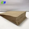stock 150g Plain Kraft Paper bag Stand UP Pouch With Ziplock for wholesale