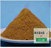 High concentration liquid poly aluminium chloride 10%13%18% for Water treatment