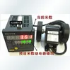 China products Electronic distance meter accuracy plus or minus 1CM reversible material digital length meter counter