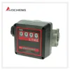 FM4 4 digital Flow Meter Counter For Diesel Fuel Oil Gasoline Kerosene