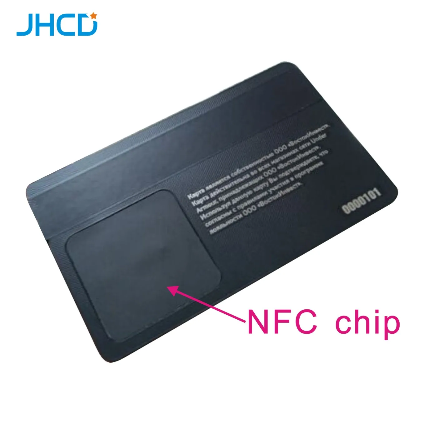 nfc2