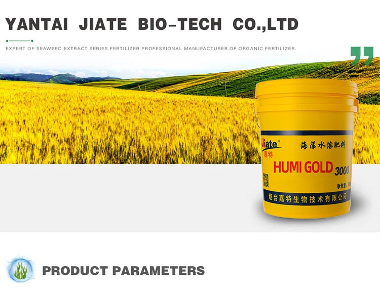 humic gold 1.jpg