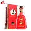 In time reply service chinese liquor corn steep liquor alcoholic spirit