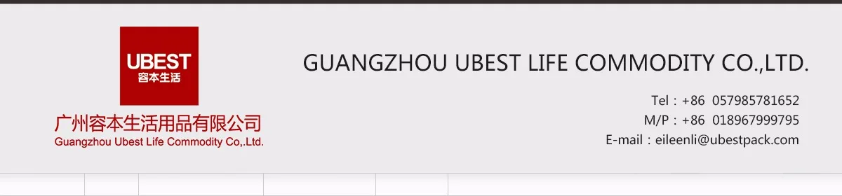 Download Ubest Free Ubest