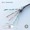 7ft (2m) Cat6a SFTP Cable Networking Cable RJ45 to RJ45 8P8C Ethernet Cable