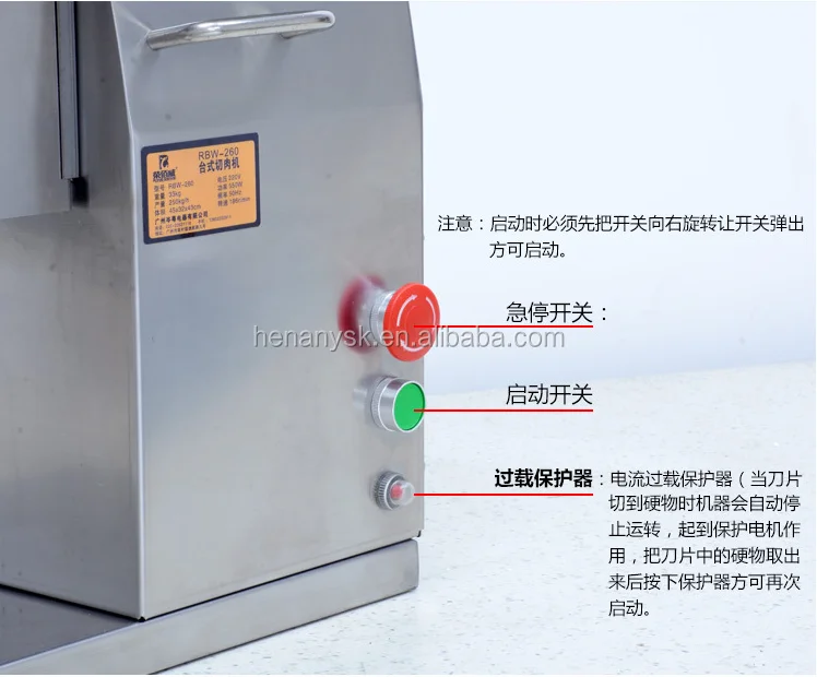 IS-RBW-260 Cut Into Block/String/Pieces Blade, Meat Slicer Chicken Cutting Machine