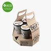 Custom Printed Folding Cardboard 4 Pack Wine Bottle Carrier, Wine Packaging