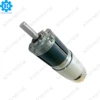 /product-detail/china-waterproof-small-high-torque-high-thrust-flat-dc-brushless-motor-62035589518.html