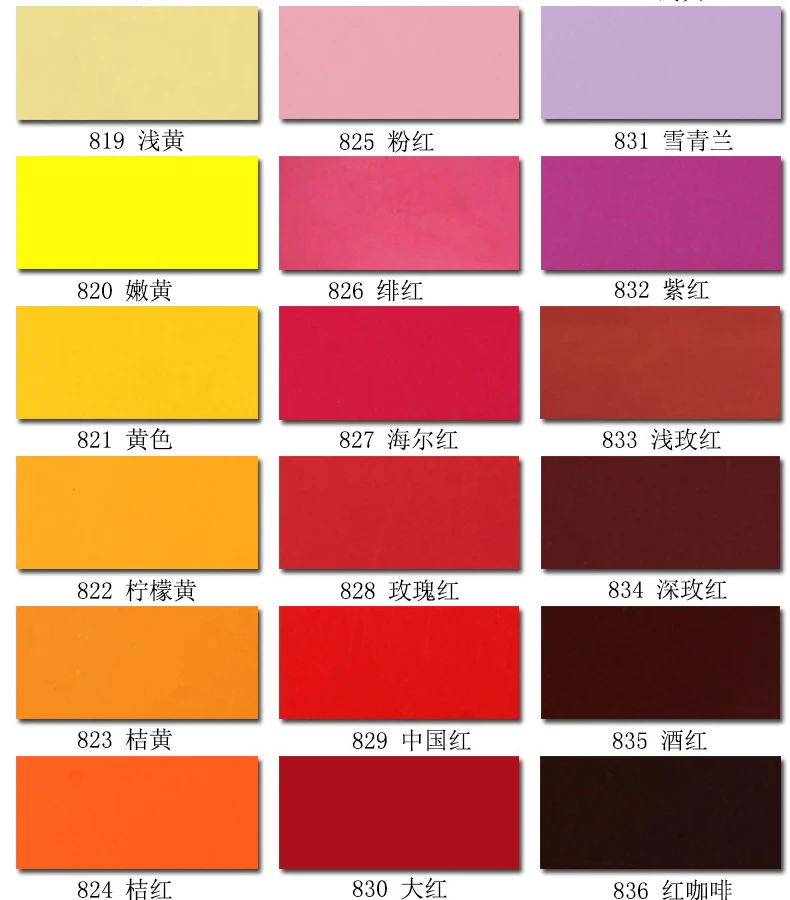 Aludream Color (2)
