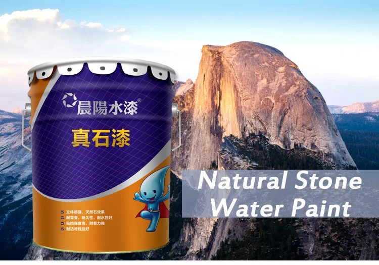 Super Weather Resistant Exterior Stone Texture Spray Effect Rock Countertop Paint Buy Stone