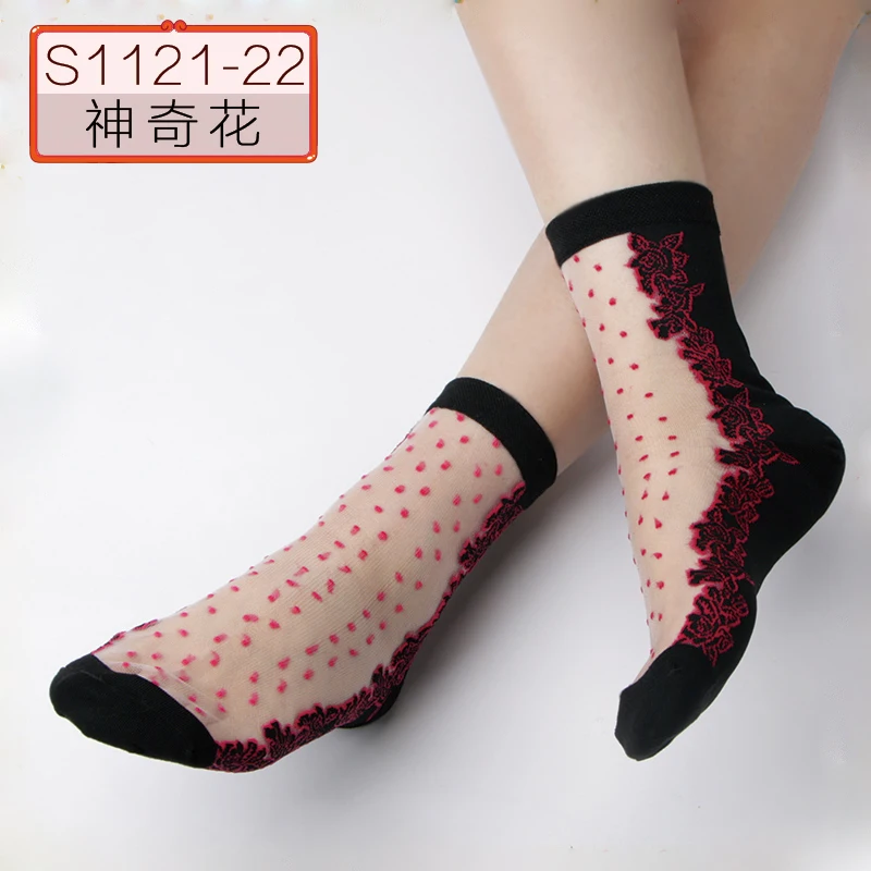 2x Women Ladies Crystal Lace Glass Rose Silk Flower Short Thin Transparent Socks 