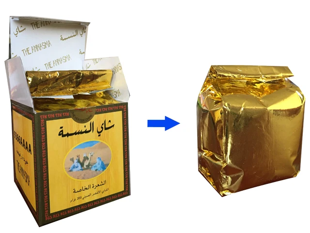 alwadi brand china green tea high quality 41022 AAAAAA - 4uTea | 4uTea.com