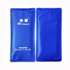 High Quality Medical Instant Ice Pack For Child cold Pad Disposable Ice Cooler Bag