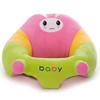 S0002 Comfortable Plush Sofa Chair Mini Baby Sofa Safe Baby Chair