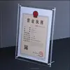 free stand acrylic A4 certificate display frame