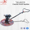 Heavy type power concrete power trowel machine with lamp gasoline engine concrete trowel