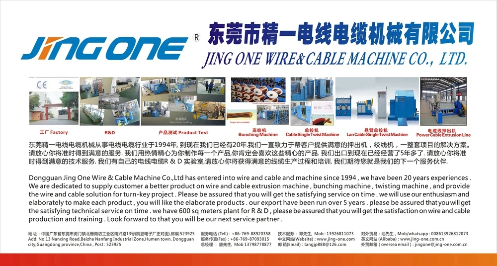 Utp Cable Cat 6 Manufacturing Machine Buy Utp Cable Cat 6