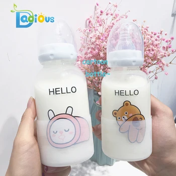 adult baby bottle