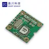 Two axis small digital tilt sensor easy to integrate