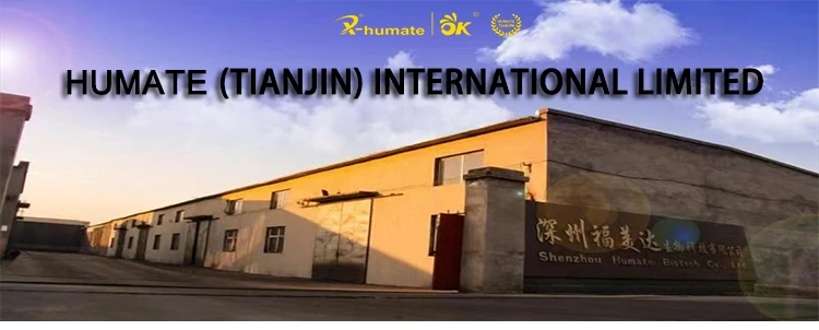 sodium humate (5).jpg