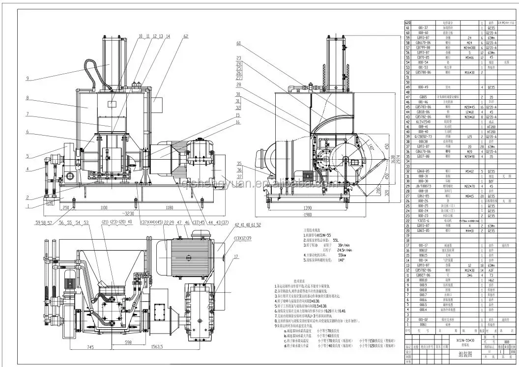 X(S)N55L Rubber Kneader machine/closed rubber mixing mill for Silicone rubber and plastic, View