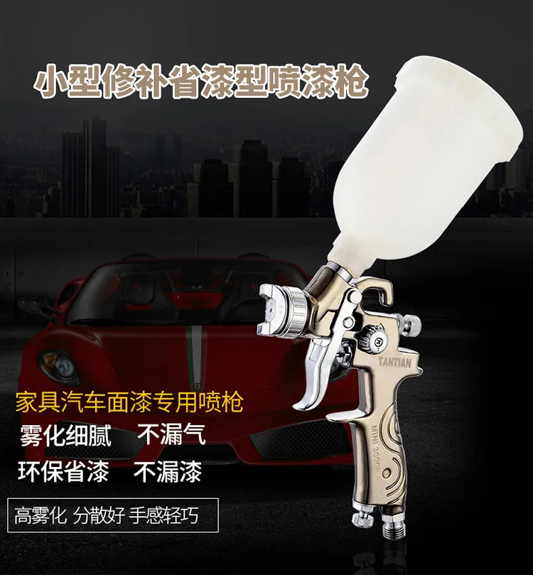 3000b Hvlp Mini Air Spray Gun Small Top Finish Car Panel Beater Touch