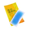 Health care products medical cold patch fever cooling patch for baby