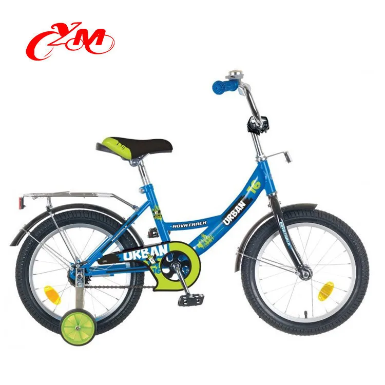 where to buy kids bicycle