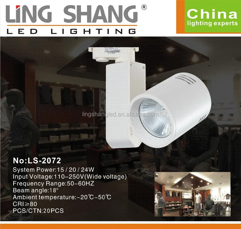 15W High Efficiency LED Track Light