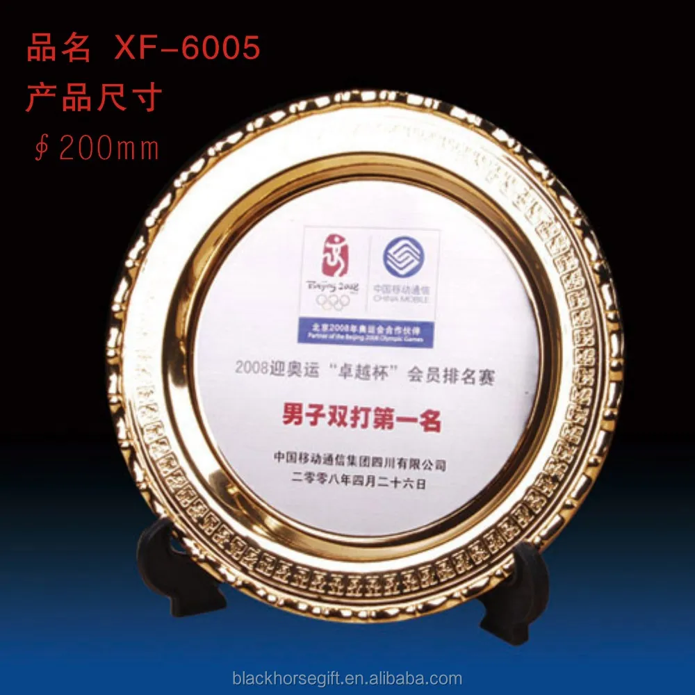 Pretty Customized Trophy Metal Award Plate Buy Metal Award Plate