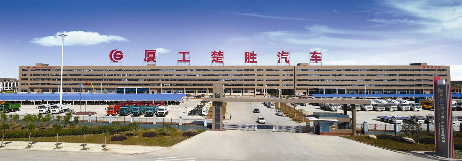 company photo.jpg