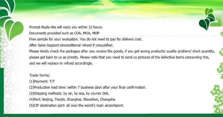 after-sales service.jpg