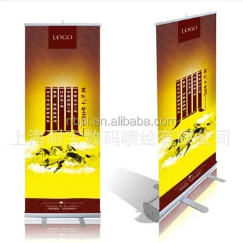  Roll Up Horizontal Banner Stand Banner Stand Advertising 