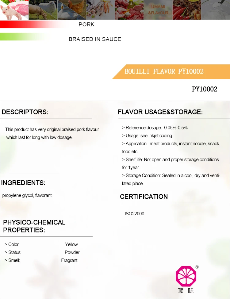 Natural Identical No Artificial Bouilli Flavors Substance