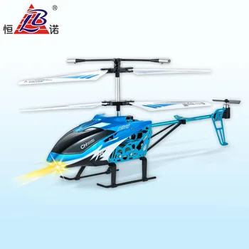 helix rc helicopter