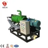 China high separating efficiency solid liquid centrifugal separator