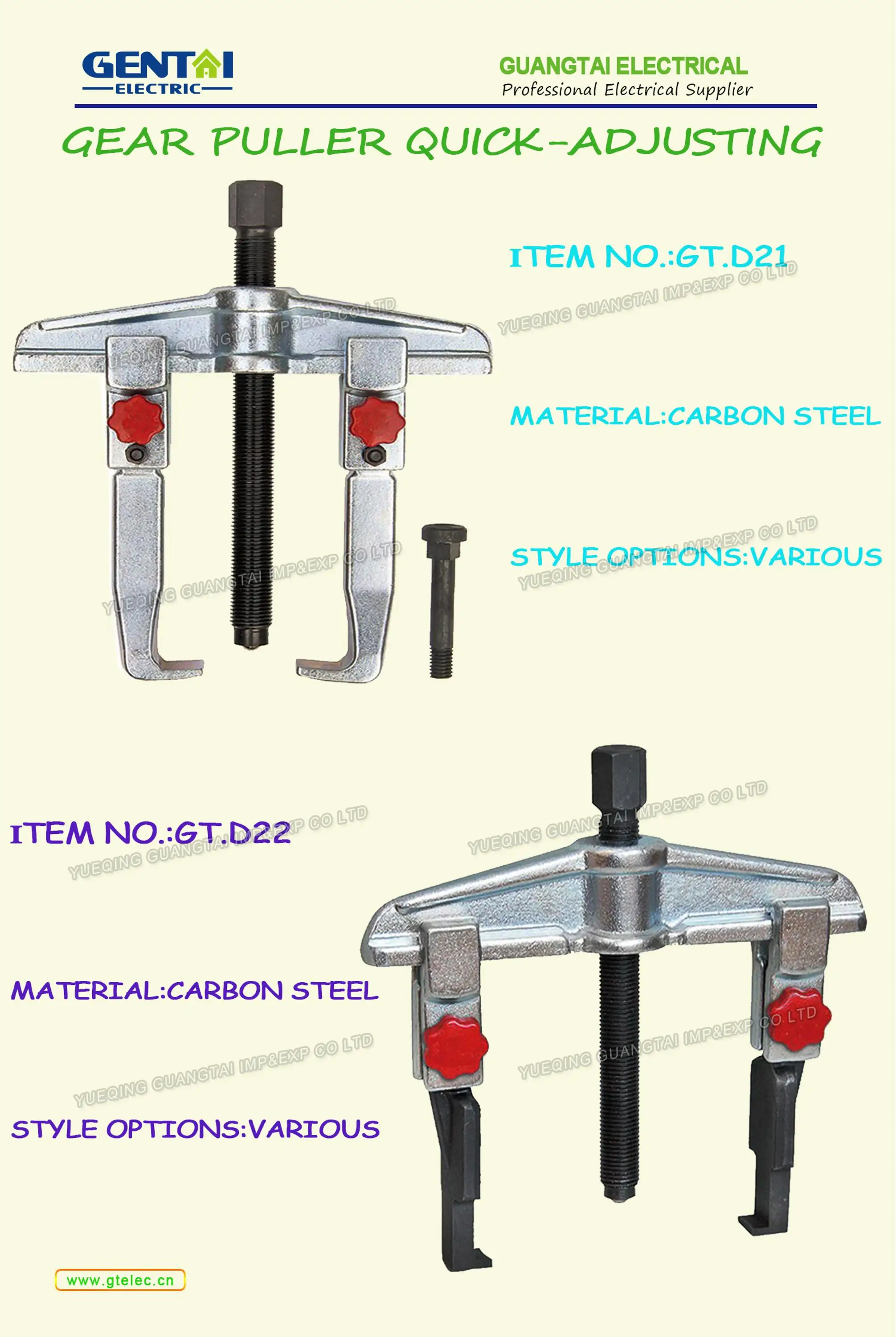 2arm Gear Puller Quickadjusting With Special Claw Buy 2arm Gear