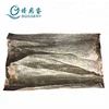 Frozen cod skin block for sale dried cod skin