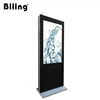 Media and Advertising Player 55inch Wind-Cooled Vertical Screen Landing Outdoor Advertising display frame viewer Network