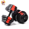 Cheaper 50kg cement adjustable dumbell weights