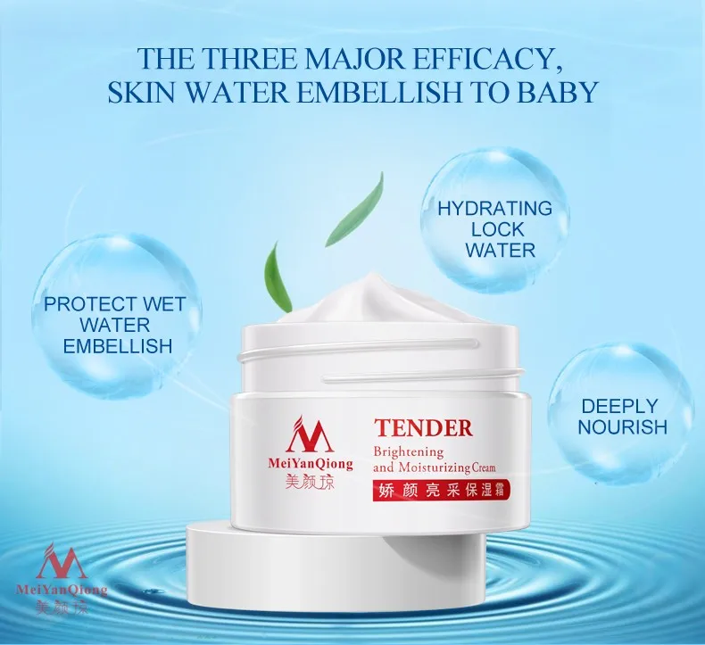 MeiYanQiong Brightening Moistruzing Cream Anti-Aging Whitening Skin Care Face Lift Essence Tender Face Cream Hyaluronic Acid