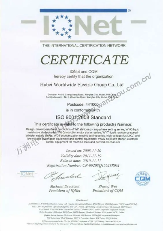 ISO 9001-2008 Quality Management System Certificate