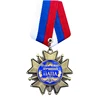 personalized sheriff detective eagle metal make your own logo ribbon wing star shaped pin badge