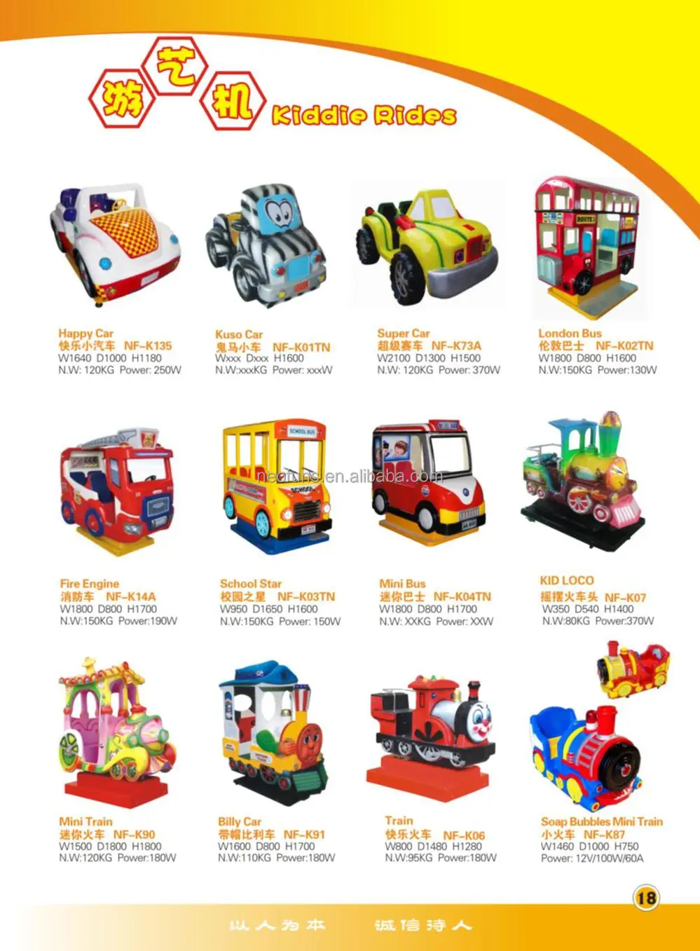 Train Amusement Park Supplies Amusement Park Toy Train For Sale Buy