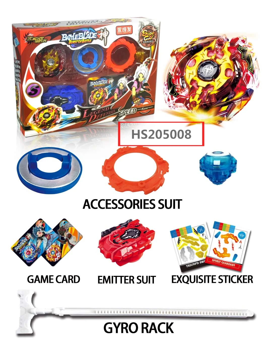HS205008, Huwsin Toys, Metal attack ring Spinning top toy set for kids