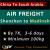 Cheap Air Freight China to Madinah Saudi Arabia 3-6 Days / TK Air Cargo Shipping Guangzhou to Prince Mohammad bin Abdulaziz MED