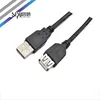SIPU high quality 1 meter usb extension cable good good price male to female usb cable 10m wholesale data cable usb for computer