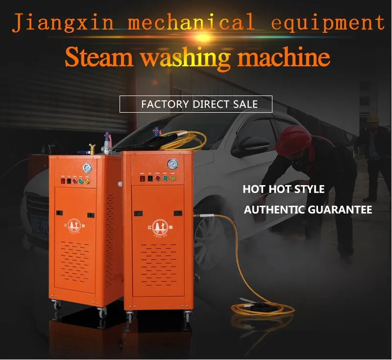 Car Wash Equipment Supplier Generator Steam Turbine Home Car Washing