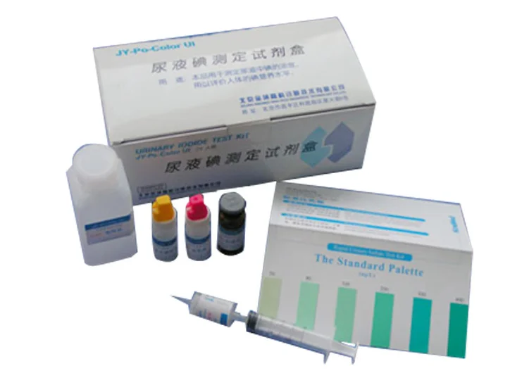 Urine Iodine Detector Ivd Manufacturer Urinary Iodine Testing System
