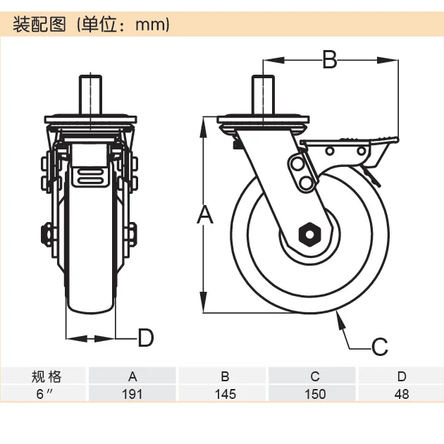 和阀杆类型 5 车轮直径 150毫米 6 支架采用双连杆和单踏板结构设计